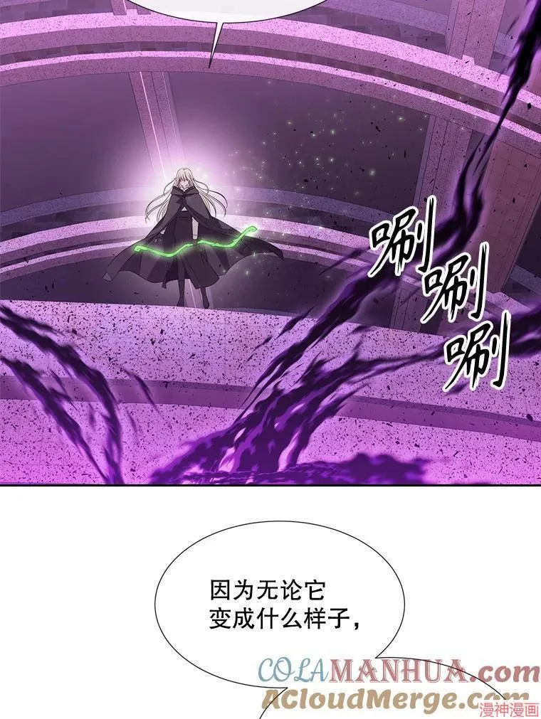 第196话 第61页