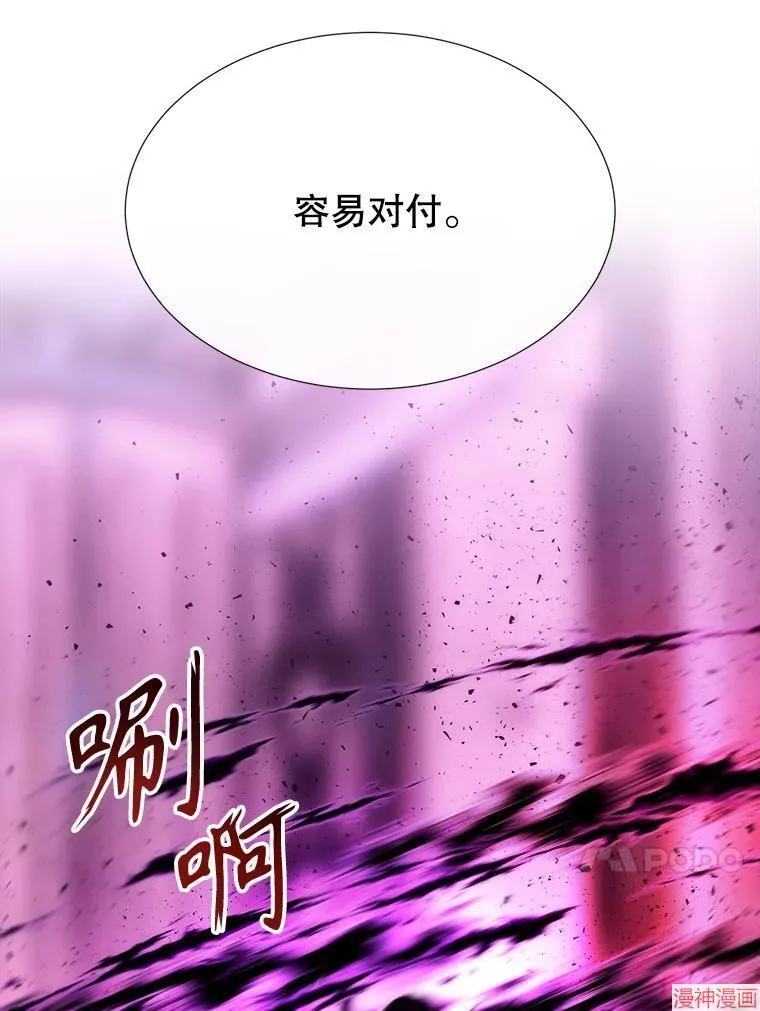 第196话 第63页