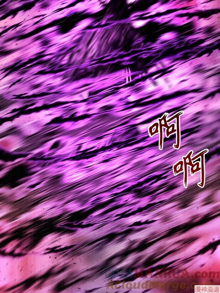 第196话 第64页