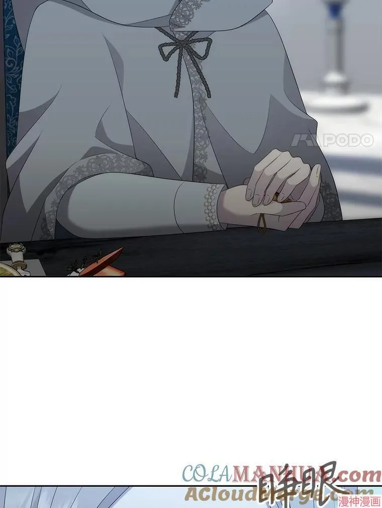 第196话 第70页