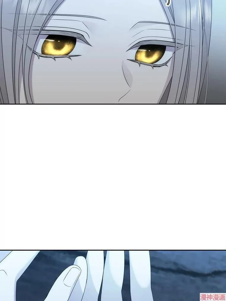 第196话 第71页
