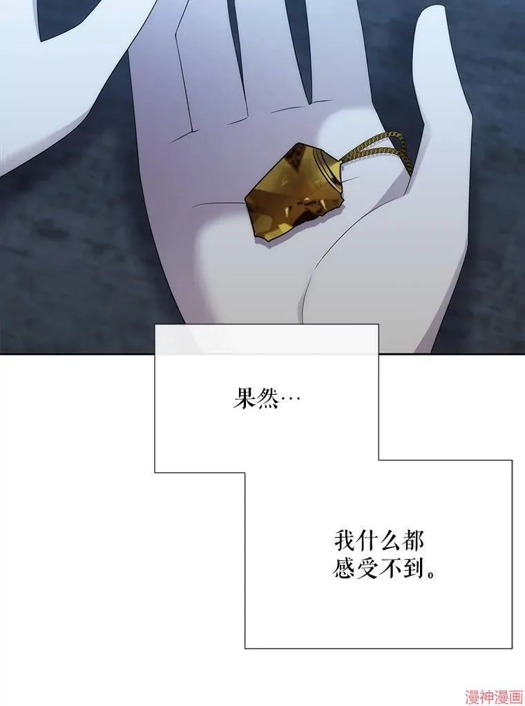 第196话 第72页