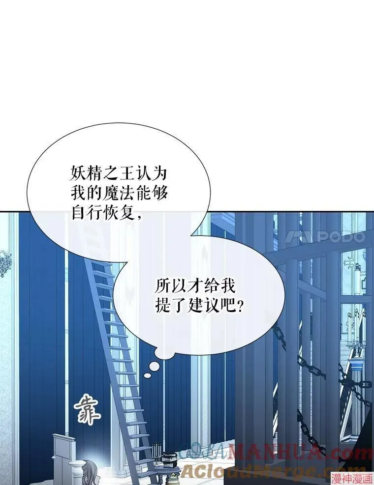第196话 第73页