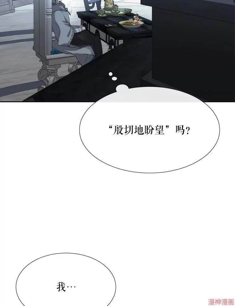 第196话 第74页