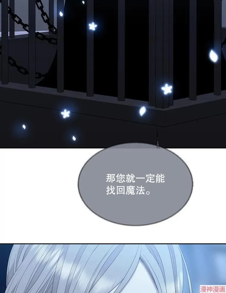 第196话 第77页