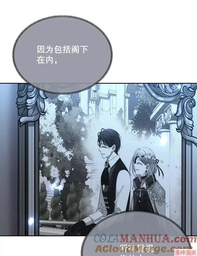 第196话 第79页