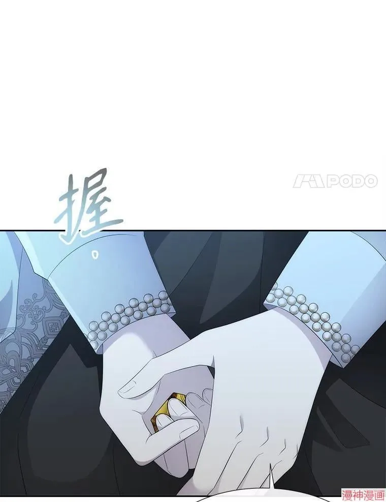 第196话 第83页