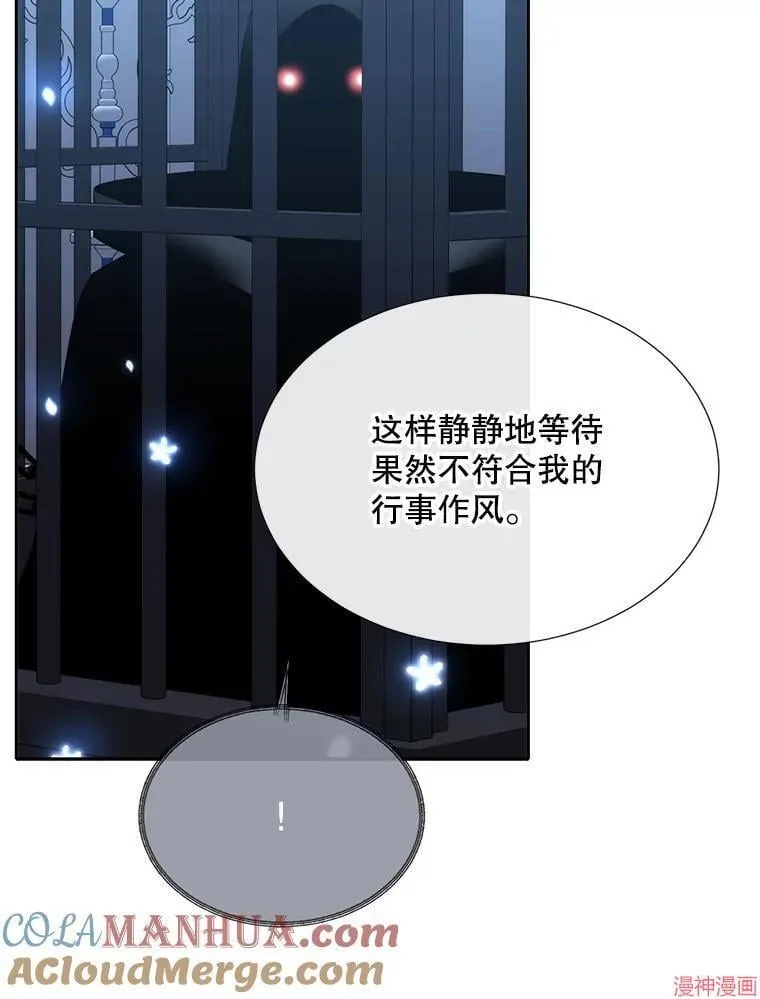 第196话 第85页