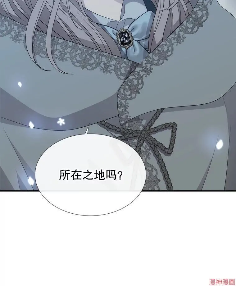 第196话 第89页