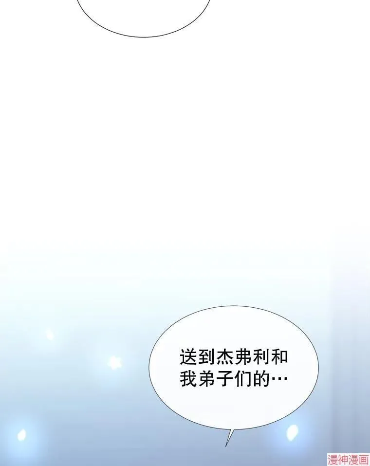 第196话 第92页