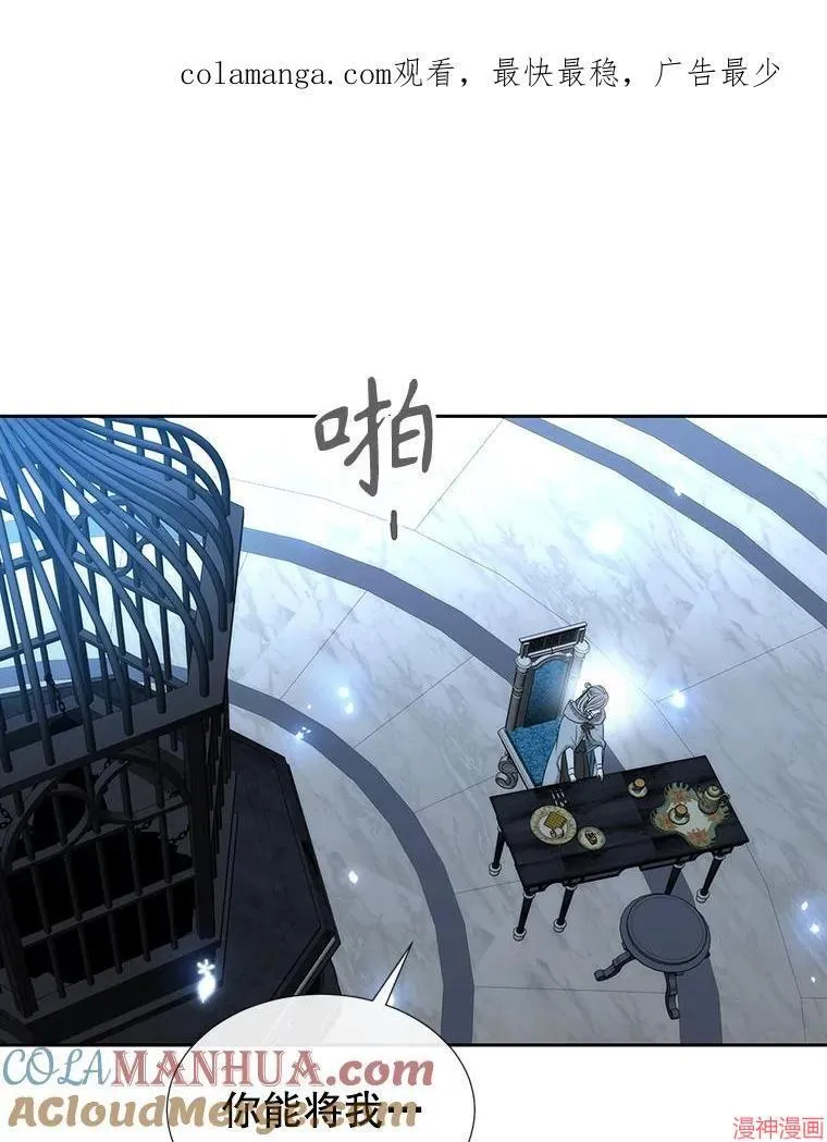 第197话 第1页