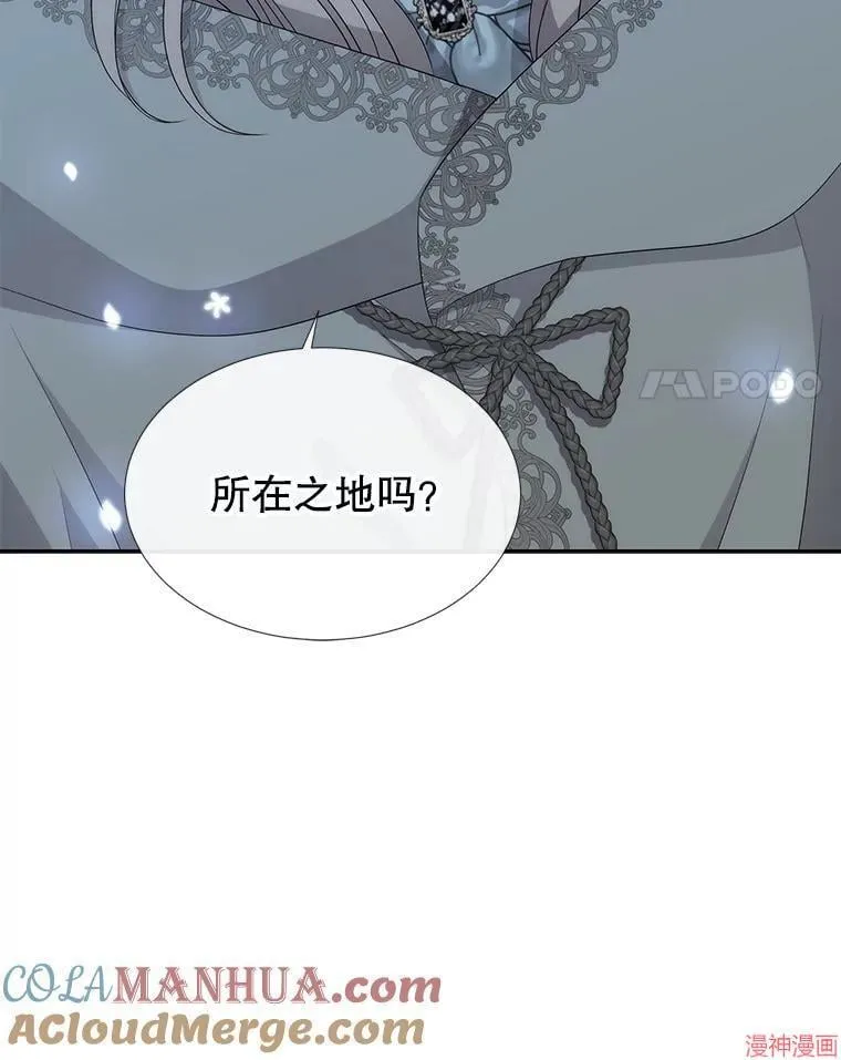 第197话 第4页