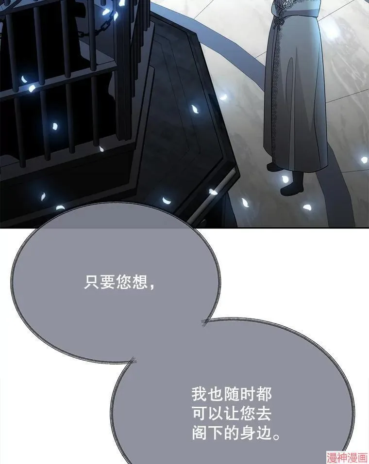 第197话 第9页