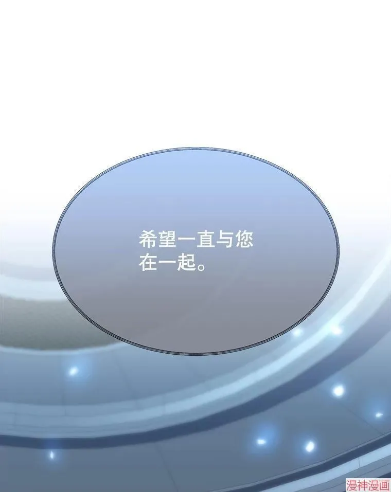 第197话 第12页