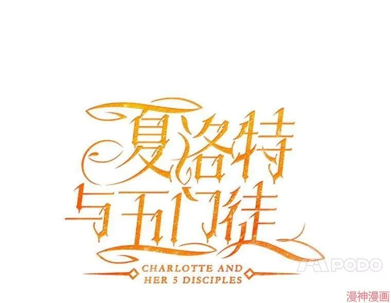 第197话 第14页