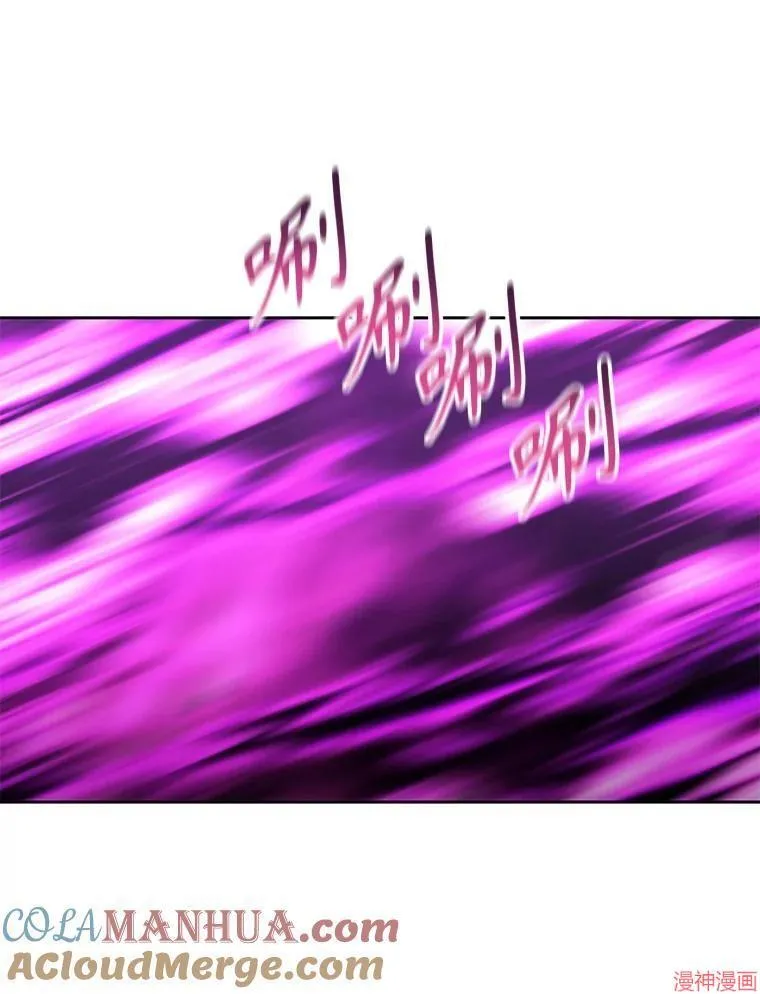 第197话 第16页