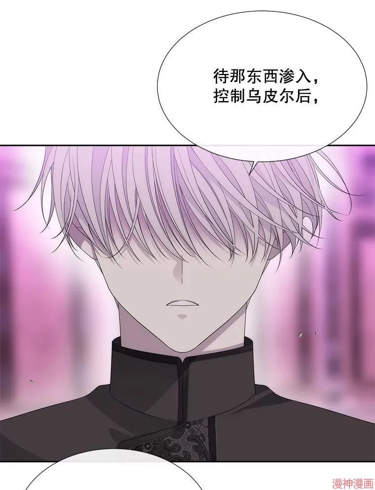 第197话 第17页