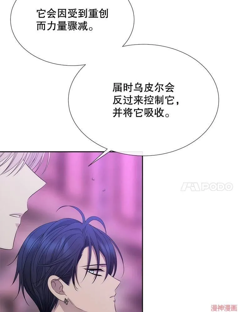 第197话 第18页