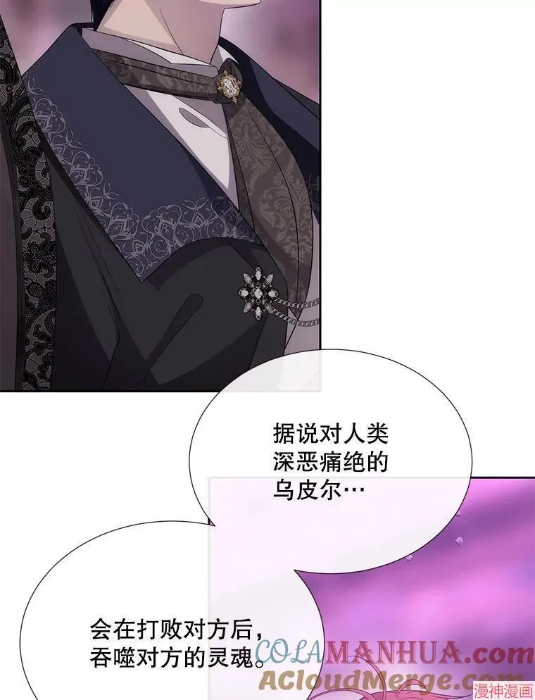 第197话 第19页
