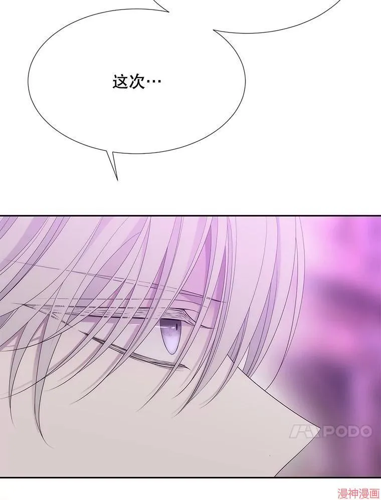 第197话 第21页