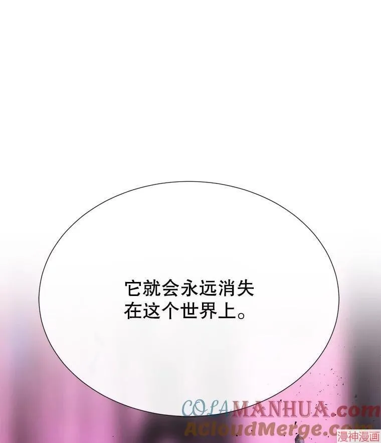 第197话 第22页