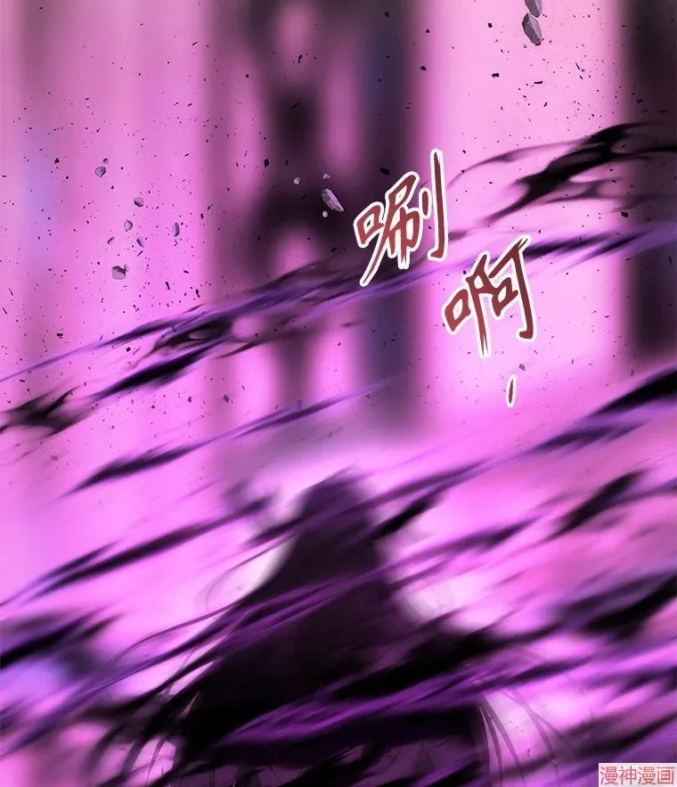 第197话 第23页