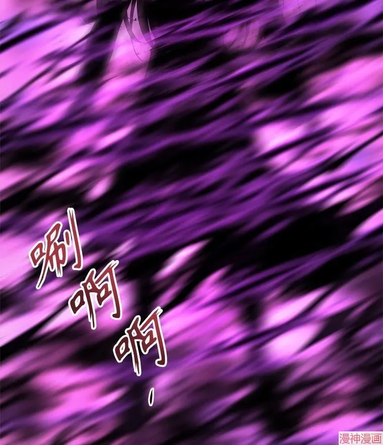 第197话 第24页
