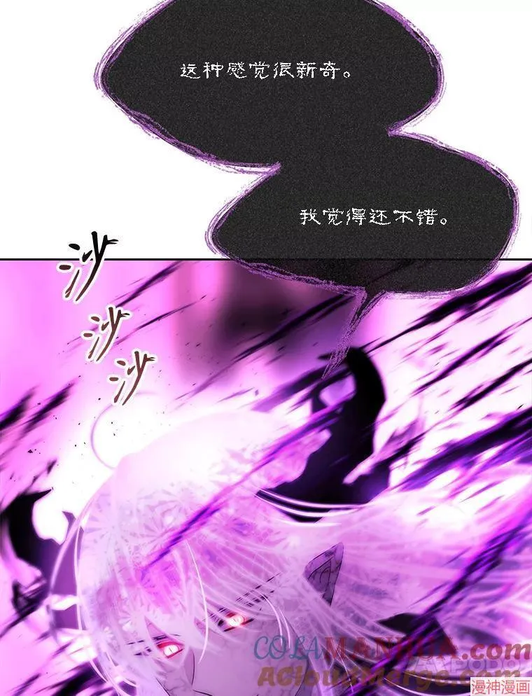 第197话 第28页