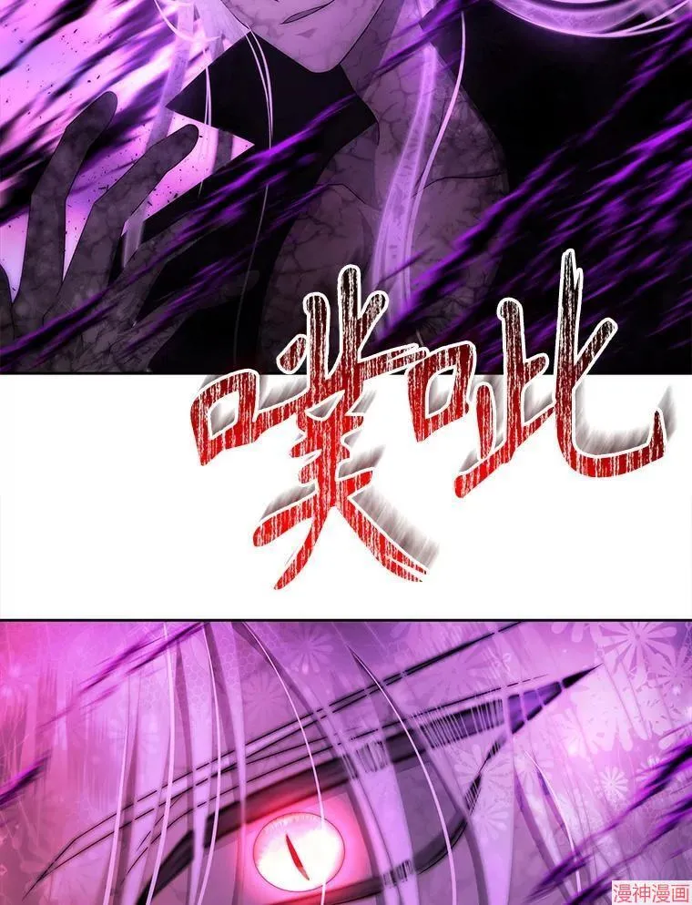 第197话 第29页