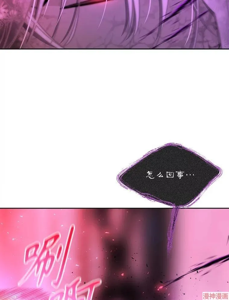 第197话 第30页