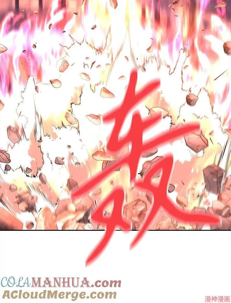 第197话 第40页