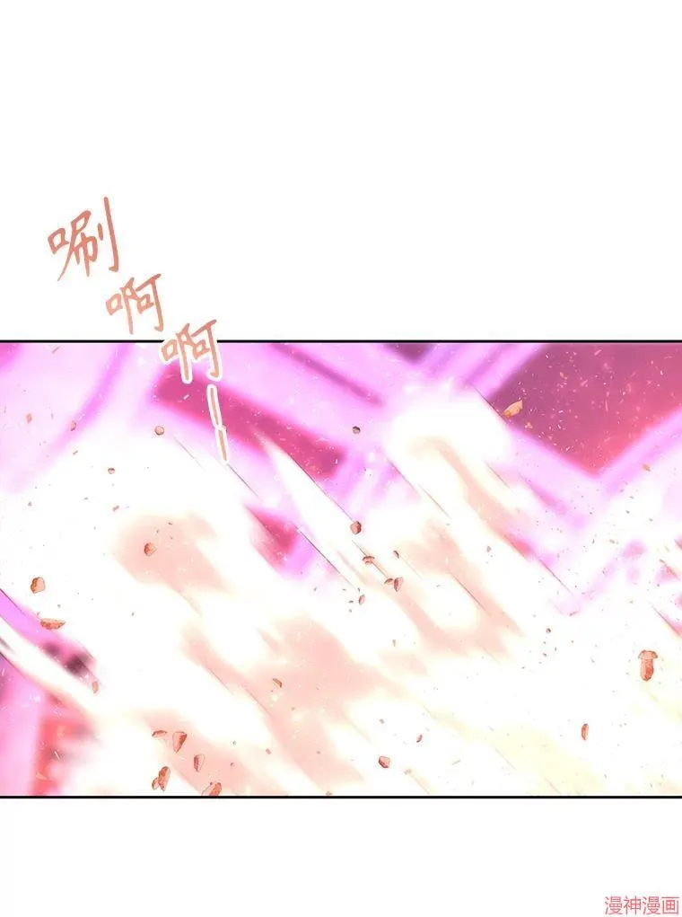第197话 第41页