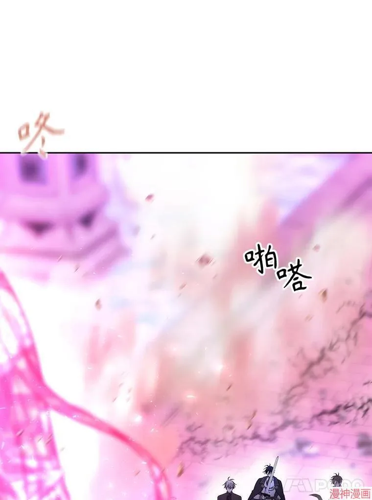 第197话 第42页