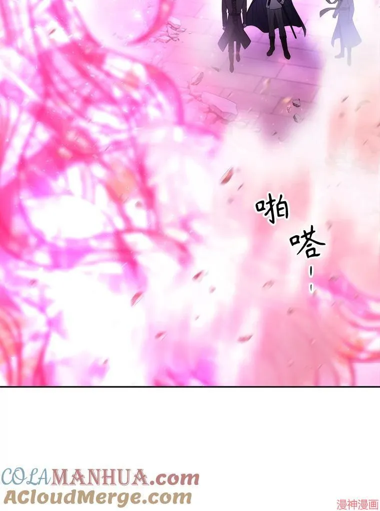第197话 第43页