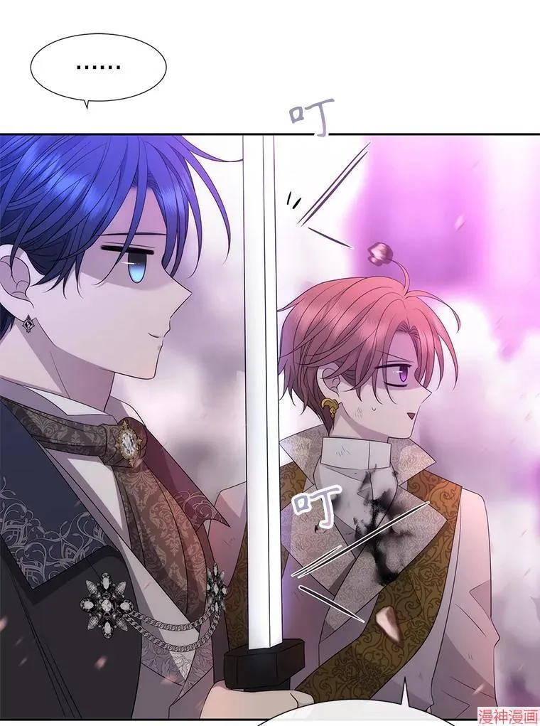 第197话 第44页