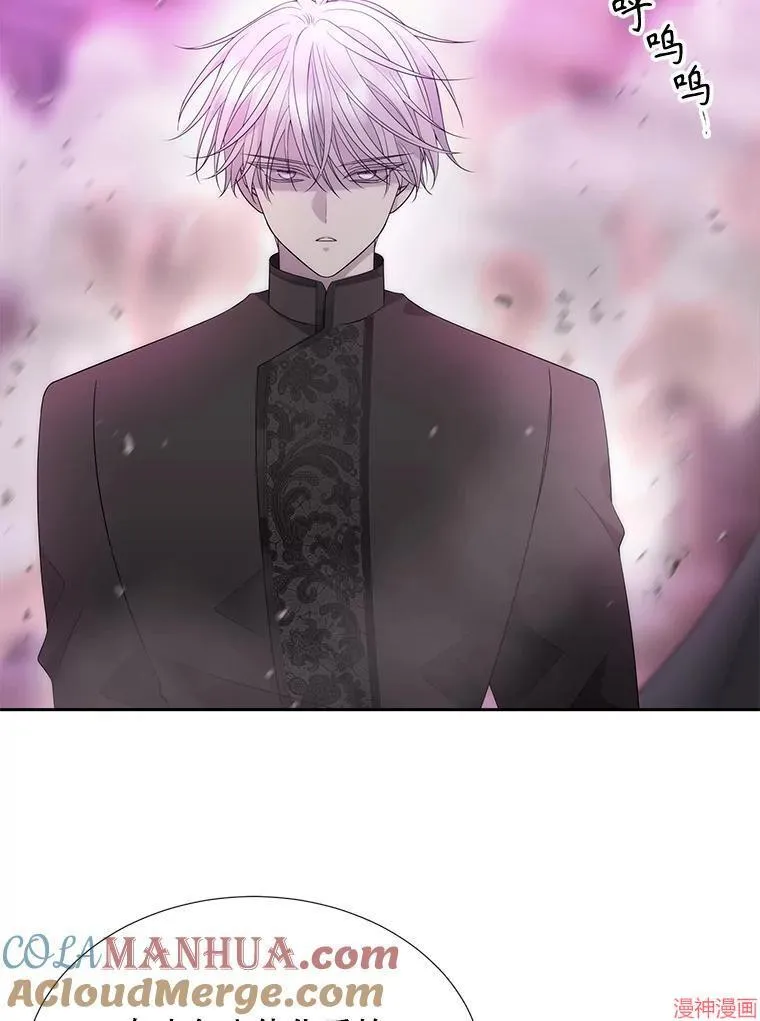 第197话 第46页