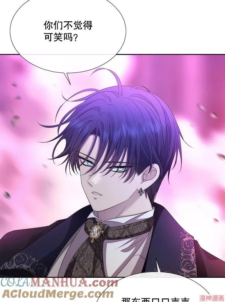 第197话 第49页