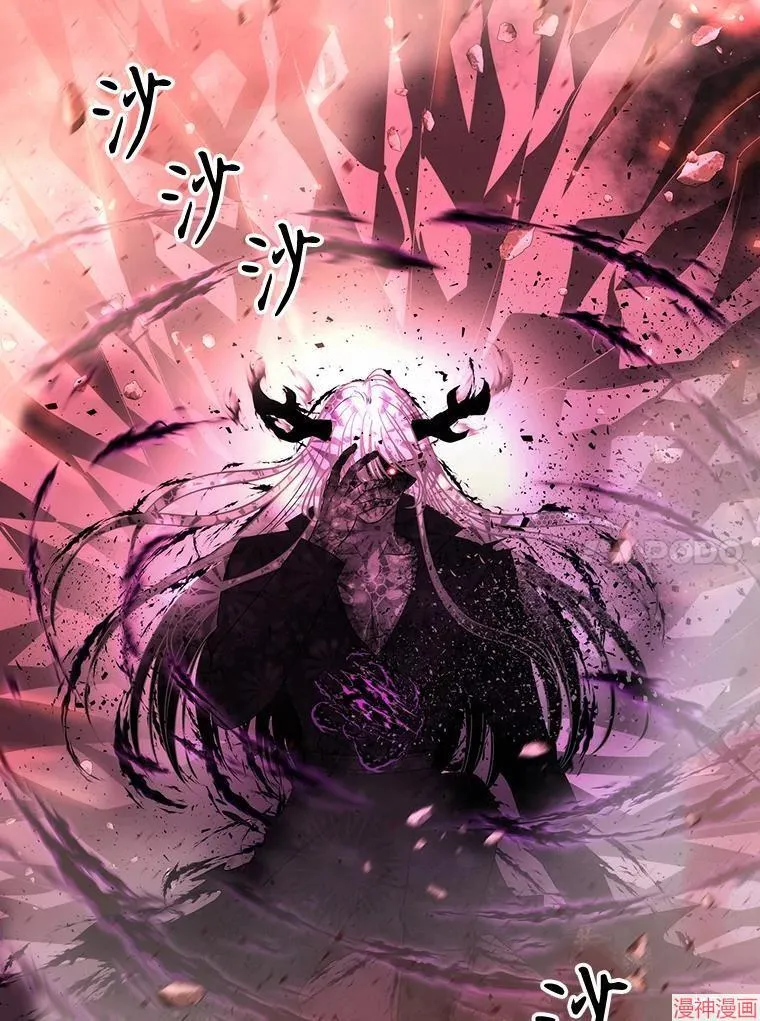 第197话 第51页
