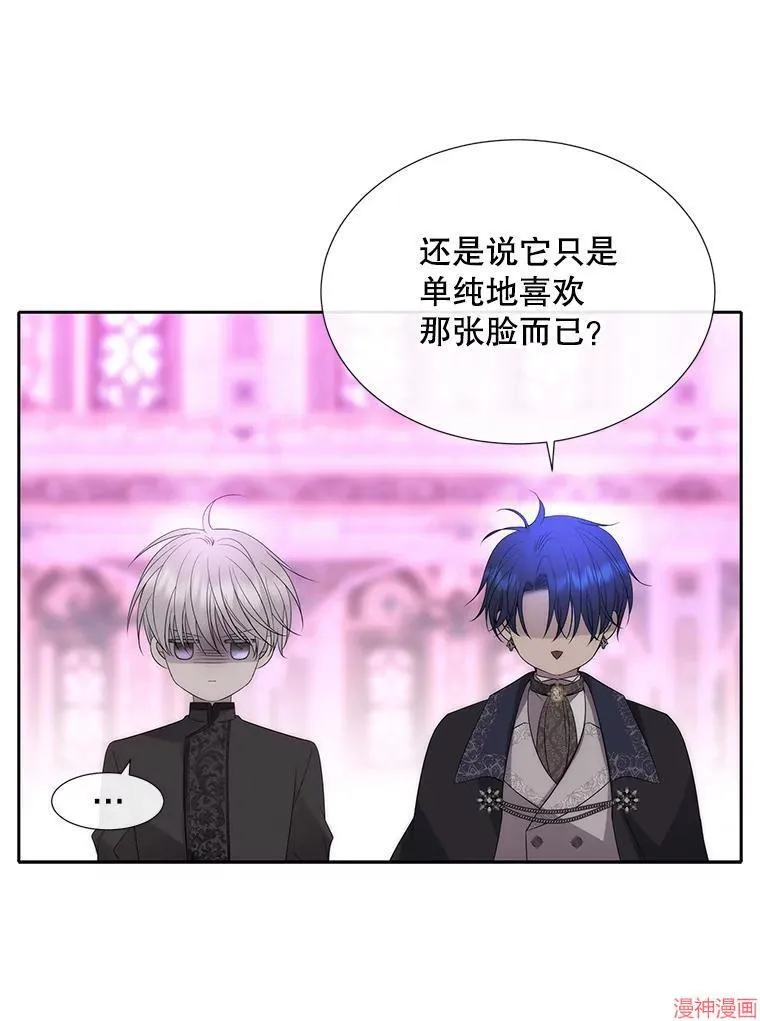 第197话 第53页