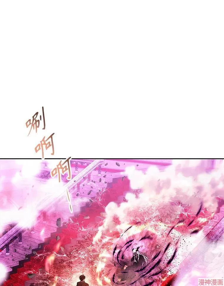 第197话 第54页