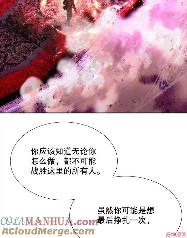 第197话 第55页