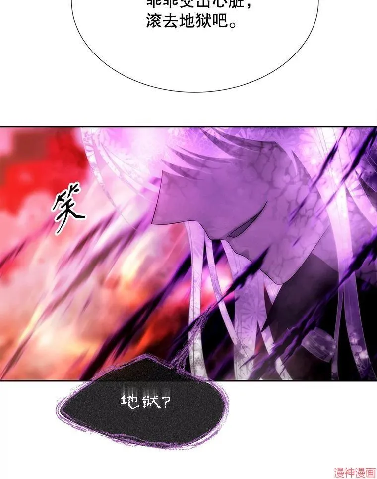 第197话 第57页