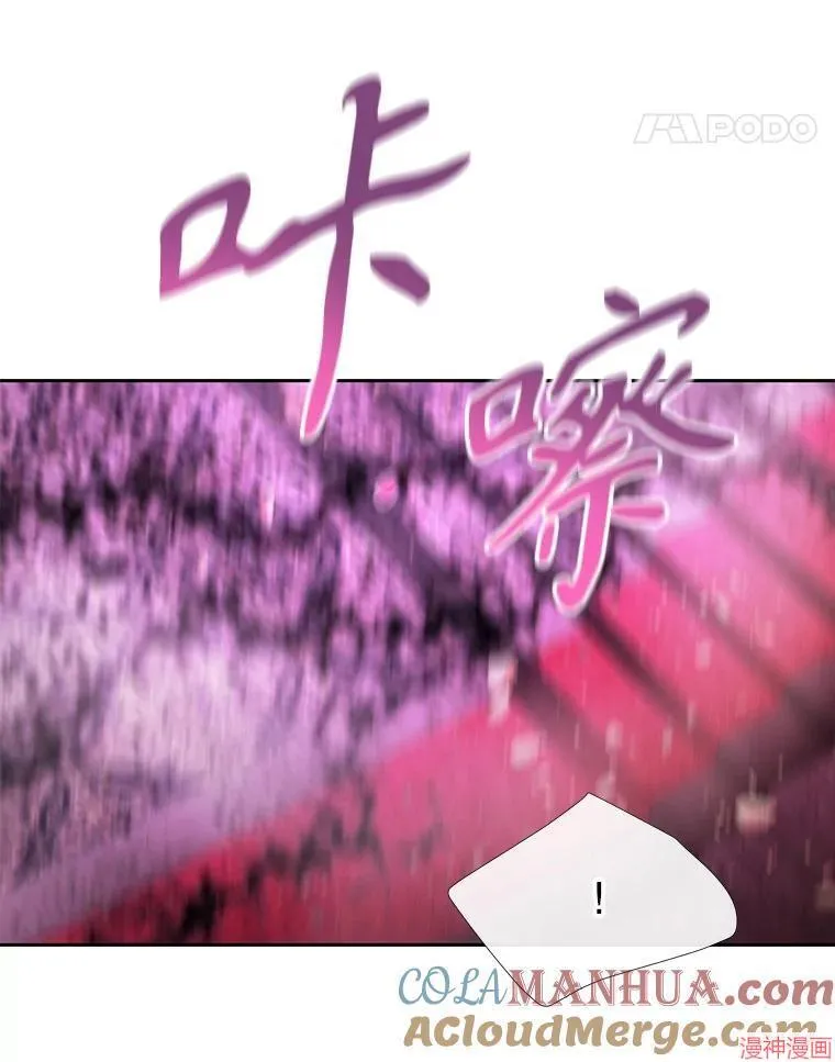 第197话 第58页