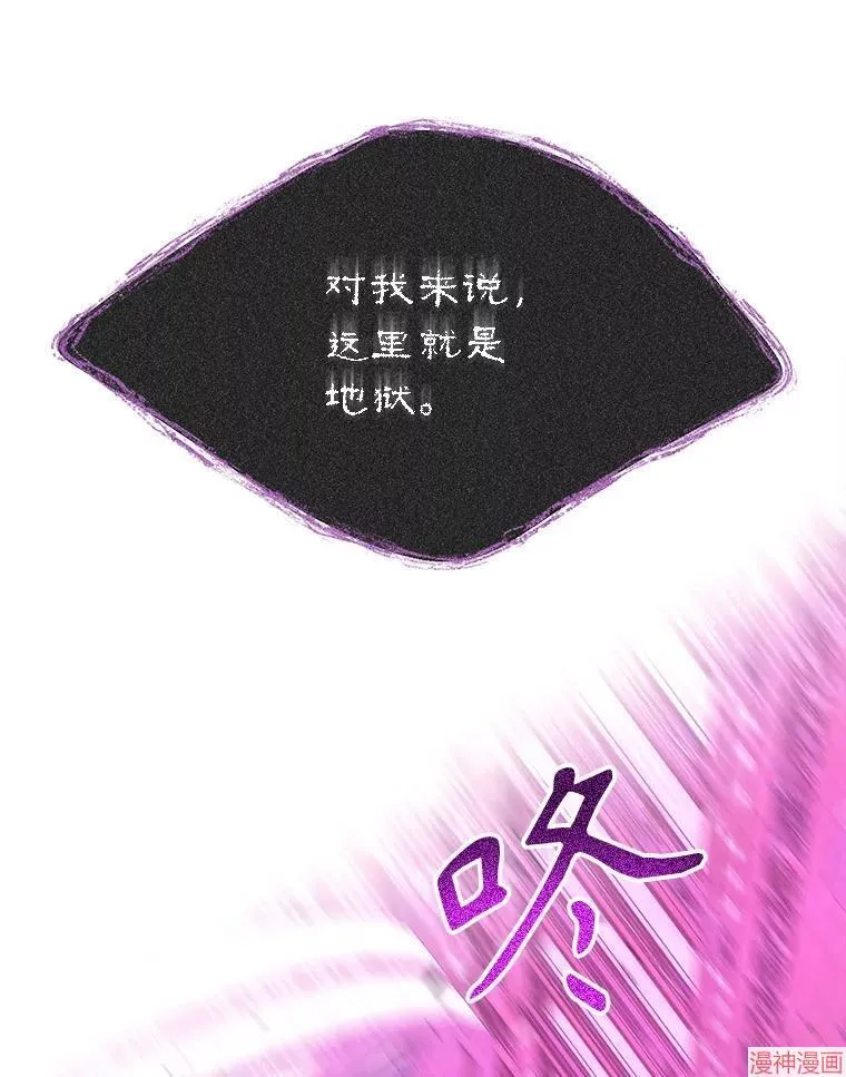 第197话 第59页