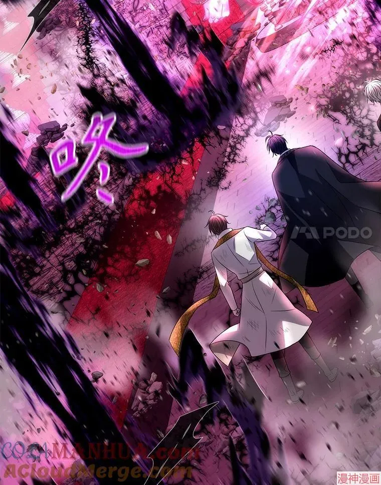 第197话 第61页