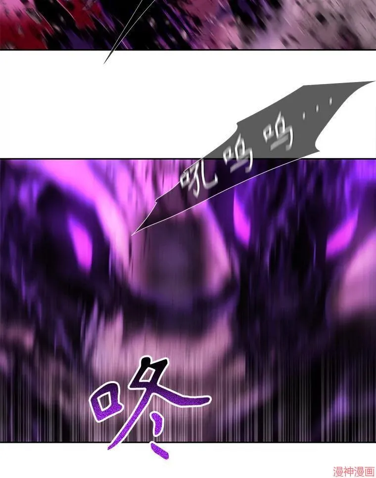 第197话 第62页