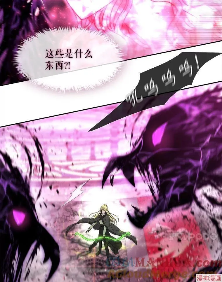 第197话 第64页