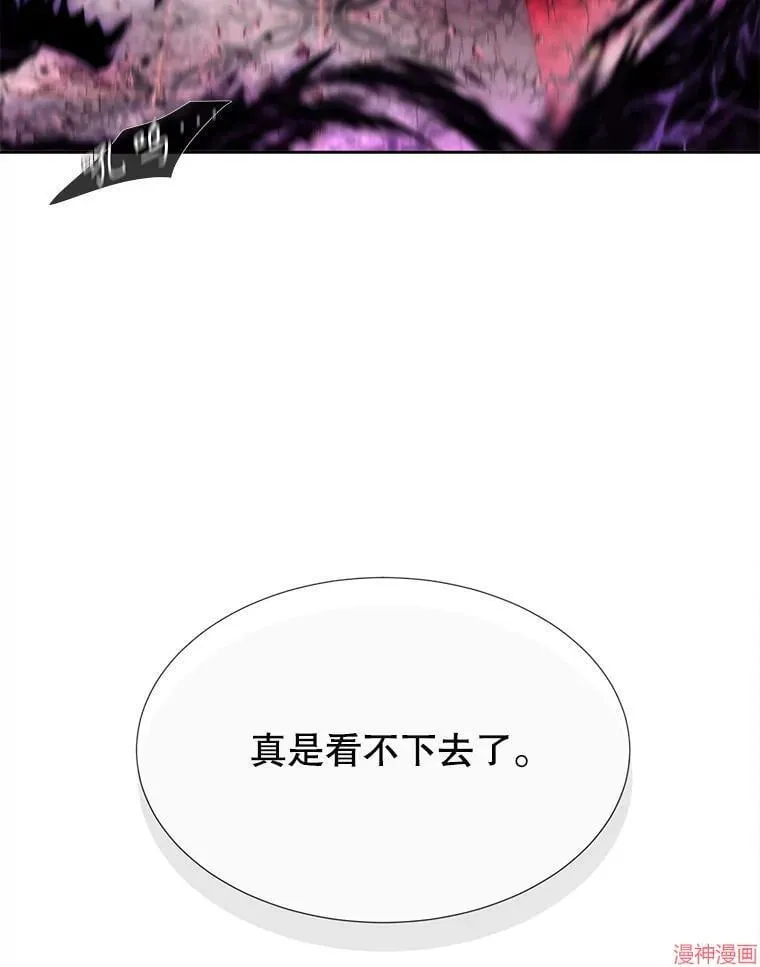 第197话 第65页