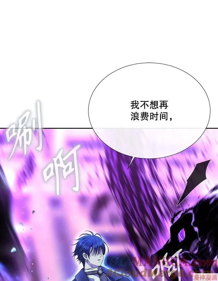第197话 第67页