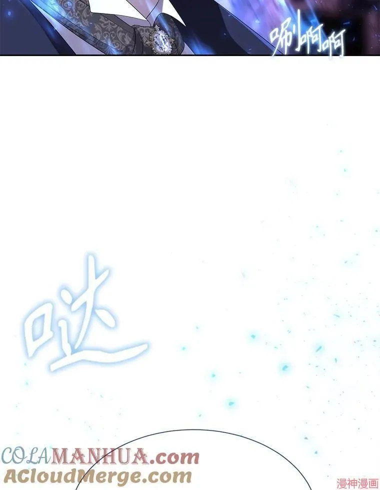 第197话 第70页